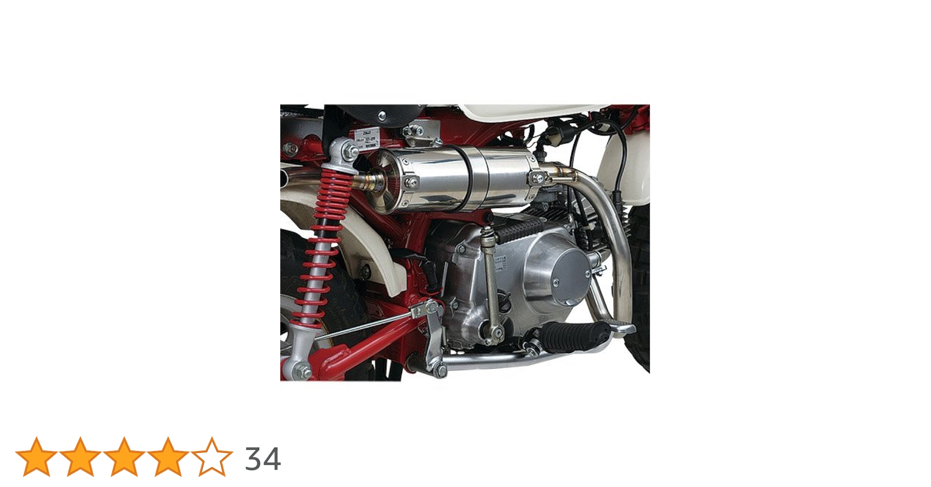 デイトナ　UPマフラー Amazon | デイトナ(Daytona) フルエキゾーストマフラー スポーツ