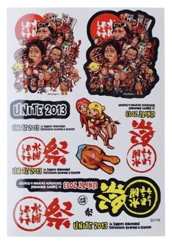 水曜どうでしょう祭 UNITE 2013 ポスター 新品未使用】2013 水曜