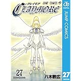 CLAYMORE 27 (ジャンプコミックスDIGITAL)