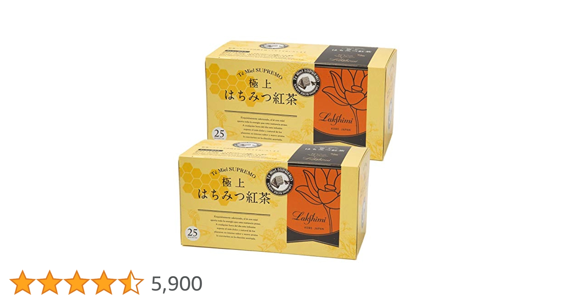 ⭐️即決新品⭐️ラクシュミー　極上はちみつ紅茶✖️5箱セット（未開封のまま発送）　⑧ Amazon.co.jp: Lakshimi(ラクシュミー) 極上はちみつ紅茶 2箱