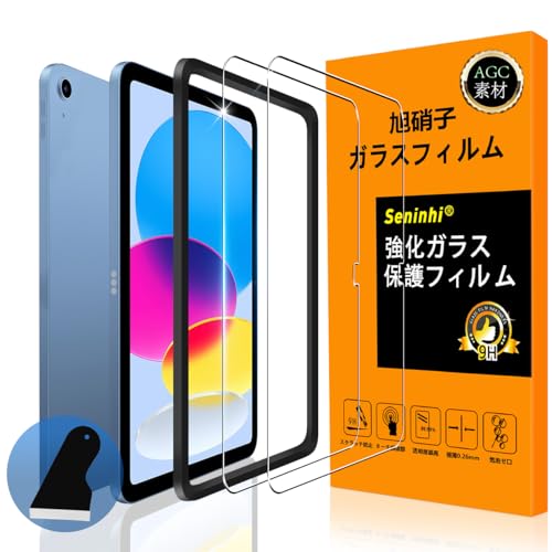 Amazon.co.jp: 対応 iPad 11世代 / 10世代 ガラスフイルム ガイド枠
