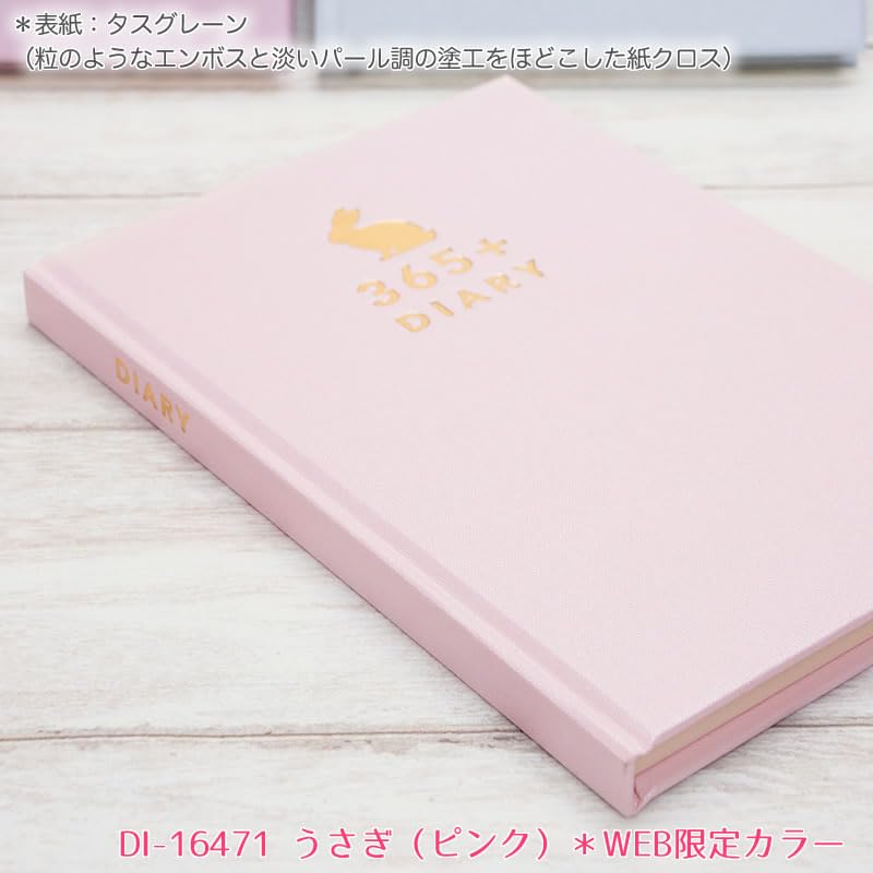 Dear Lapinページ うさぎドライバー用ヘッドカバー (460CC対応) (UNISEX) | Jack