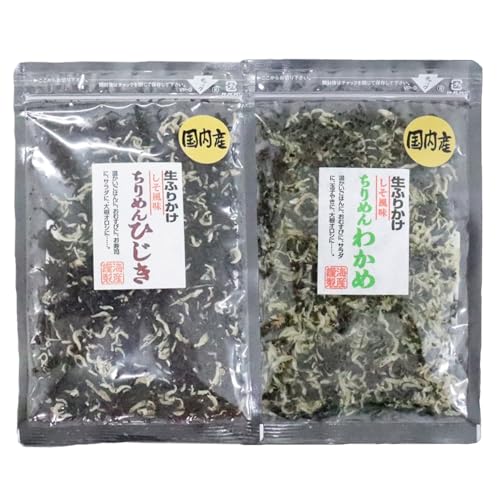 【公式】かくやフーズ 生ふりかけ 国産 ひじきごはん わかめごはん 無添加 (各1袋×50g, 国産 ちりめんひじき・わかめ)