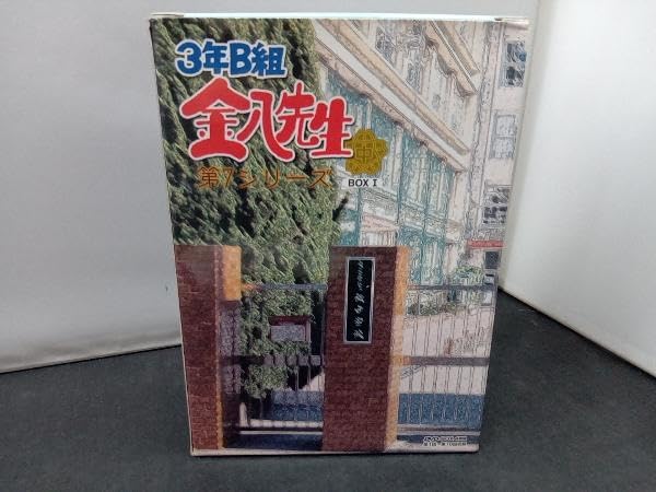 3年B組金八先生 第7シリーズ DVD-BOX今月処分!!これ以上お値下げ❌
