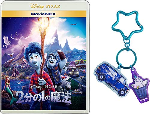 2分の1の魔法 MovieNEX('20米)〈3枚組〉 2分の1の魔法 MovieNEX('20米)〈3枚組〉 Amazon.co.jp: