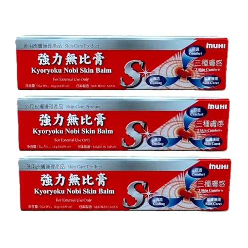 MUHI Mopiko-S Ointment 18g (3)