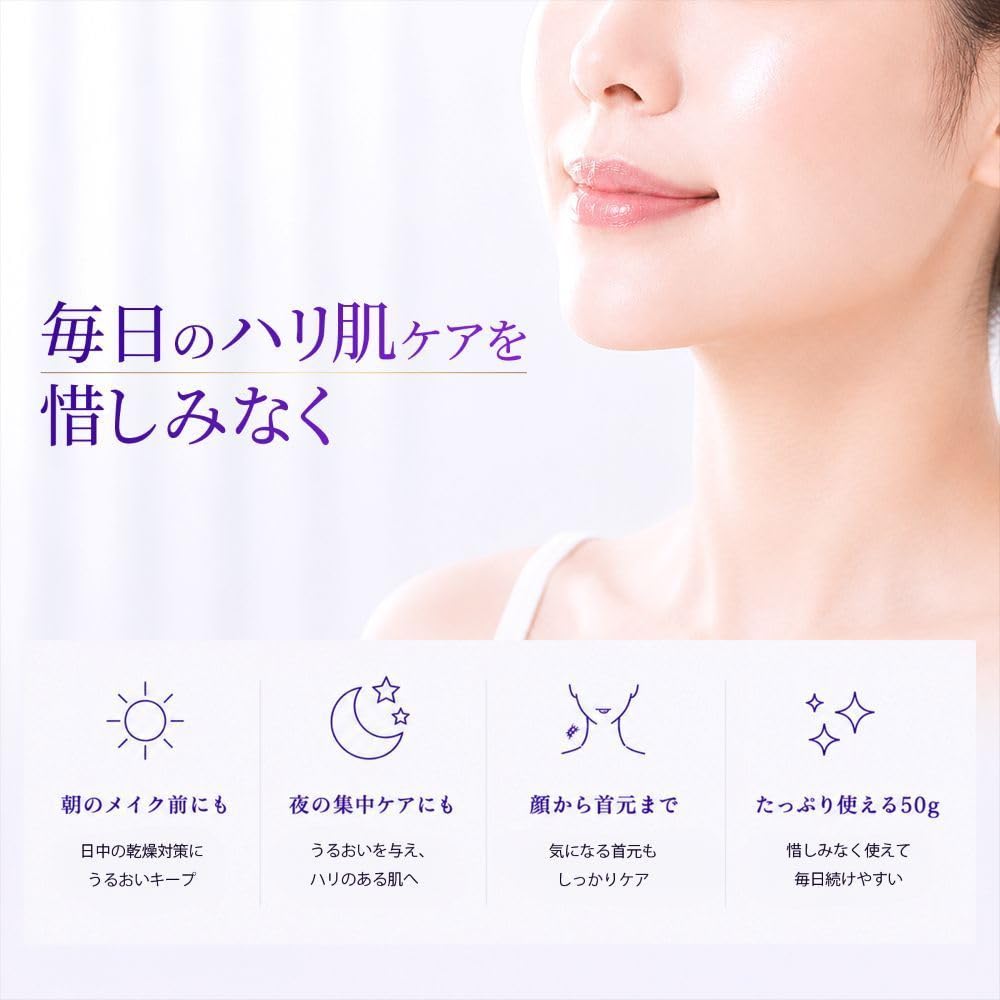 アンシャンテ バイオアクティブリフトクリーム 50g×2個セット 新品未使用 Amazon | アンシャンテ バイオアクティブリフトクリーム 50g | アイ