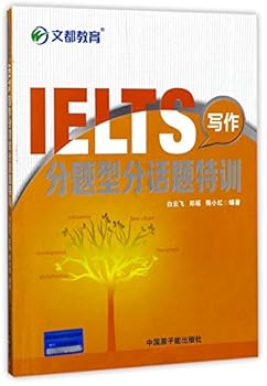 Special Training for IELTS Writing