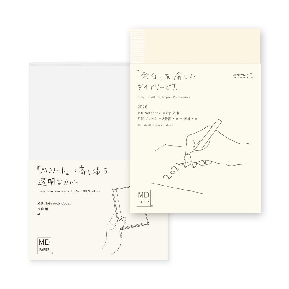 ゴロフキン 直筆 Amazon.com : Midori MD Notebook Diary 2026 Bunko Monthly Limited