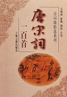 100 Pieces of The Ci of Tang and Song Dynasties (Chinese Edition) 7532522105 Book Cover