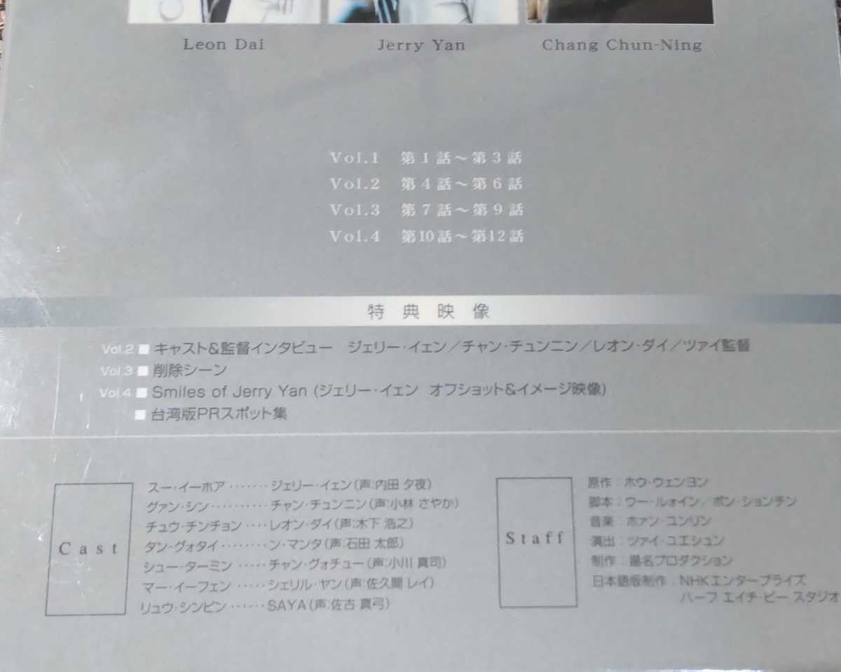 ザ・ホスピタル DVD-BOX III 6g7v4d0 Amazon.co.jp: ザ・ホスピタル DVD-BOX III : ジェリー・イェン