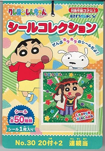 GXJC(ENSKY) N񂿂 V[RNV ǂꂩ1