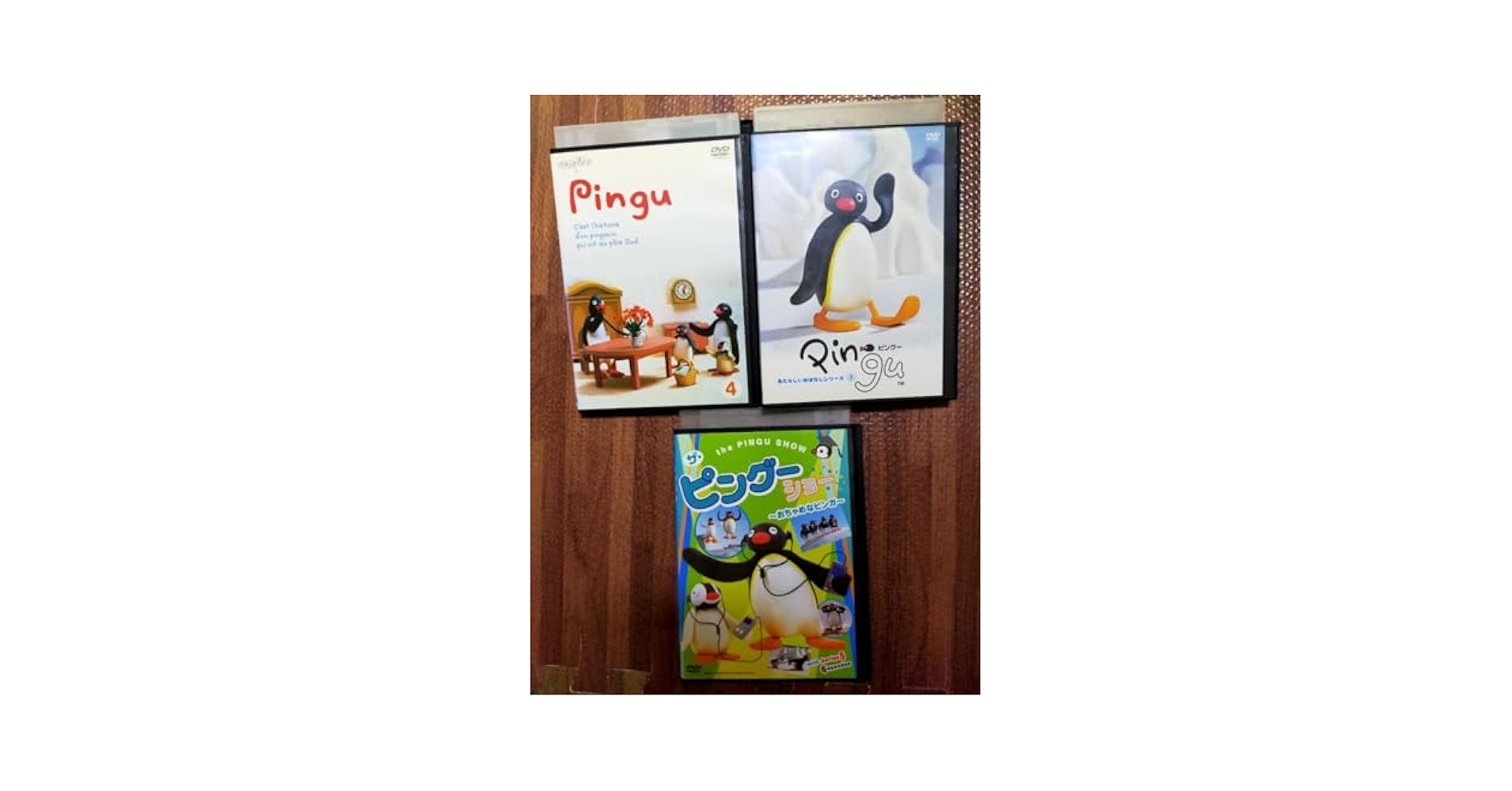 Amazon.co.jp: レンタル落ちです。ピングーショーピングー