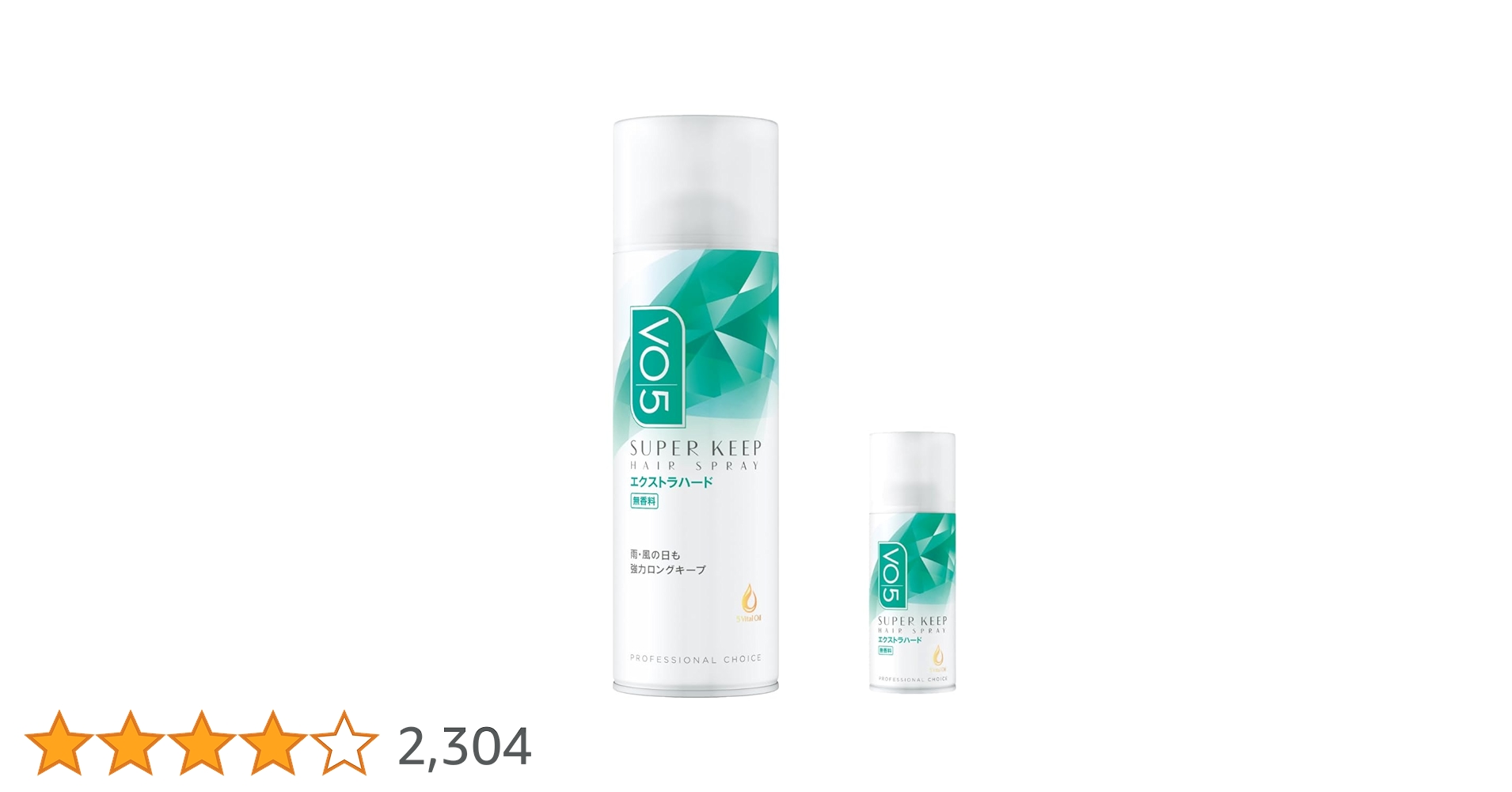 VO5 ヘアスプレイ EXハード 無香 20g VO5ヘアスプレイ EXハード 無香料 ミニサンプル付