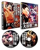 ���̐�m�E��J�W��Y�`���x�ł������オ��` DVD-BOX