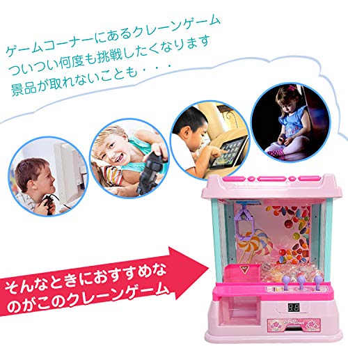 雑貨の国のアリス UFOキャッチャー クレーンゲーム の商品画像 1