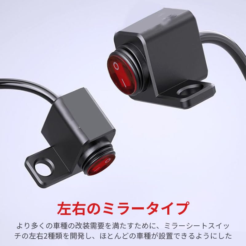 Amazon.co.jp: オートバイヘッドライトホーンスイッチ