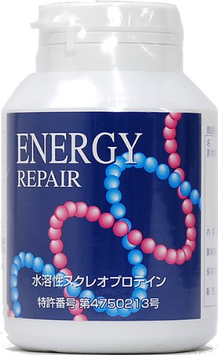 Amazon | ファイナルフューチャー エナジー リペア (Energy Repair 