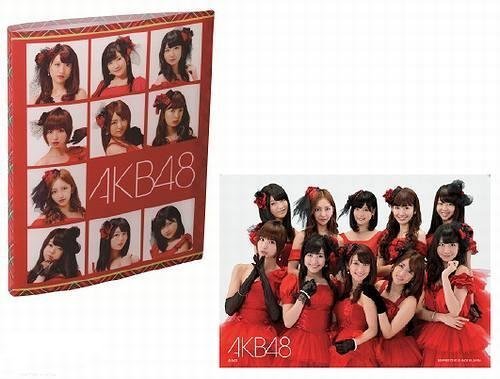 Amazon.co.jp: 一番くじ AKB48 ～クリスマスプレゼント～ 4番 ドレス