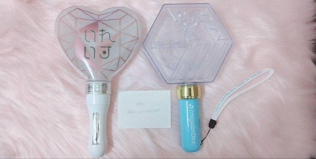 ゆ 超特急 ハルペンライトセット Amazon.co.jp: 超特急 ハル