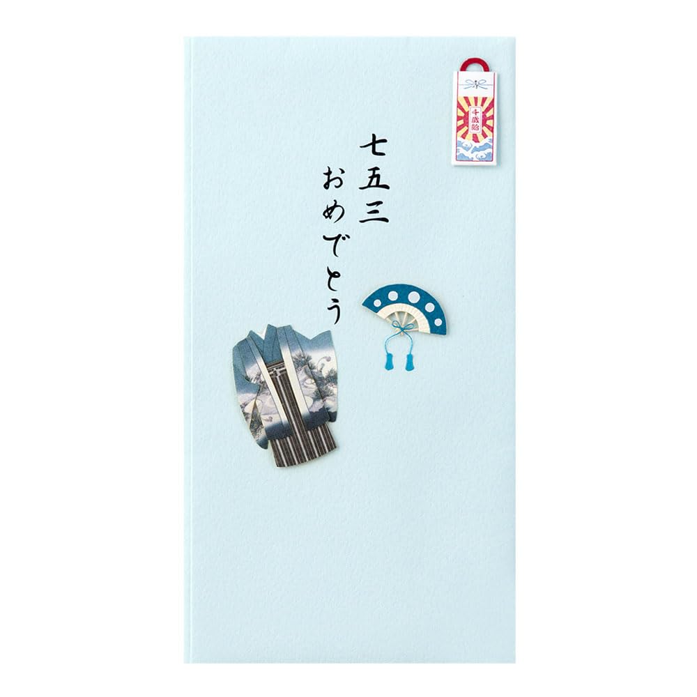 Amazon | ミドリ 祝儀袋 PC 金封 七五三 男の子柄 25141006 | 祝儀袋
