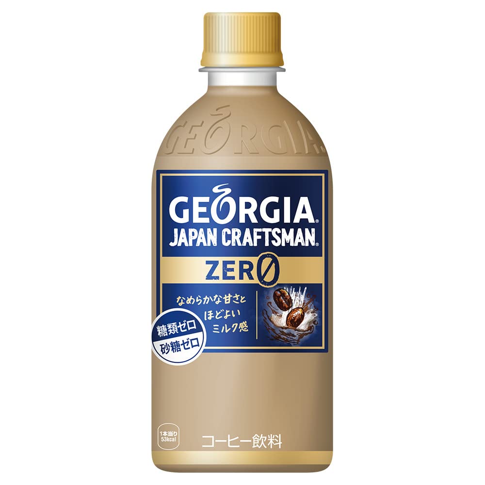 Amazon.co.jp: Coca-Cola Georgia Japan Craftsman Zero 15.3 fl oz