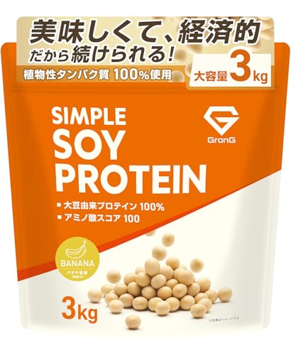 Amazon | グロング ソイプロテイン バナナ風味 3kg プロテイン ソイ