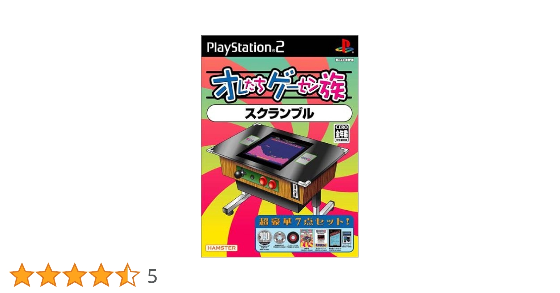 ps2ソフト アウトラン PS2/アウトラン2 スペシャルツアーズのレビュー、評価、口コミ