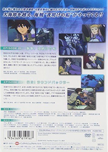 レビュー高評価の商品 絢爛舞踏祭 ザ マーズ デイブレイク 1 Dvd Nwbcj42yx New Seek 通販 Yahoo ショッピング 入荷しました即納 Sitatikcp Sultengprov Go Id