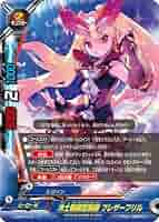 バディファイト　黒白の影王　ムクロ　乙女の怒り！ブレザーフリル　究極レア　3枚 黒白の影王 ムクロ カード情報｜カードリスト ｜ フューチャー