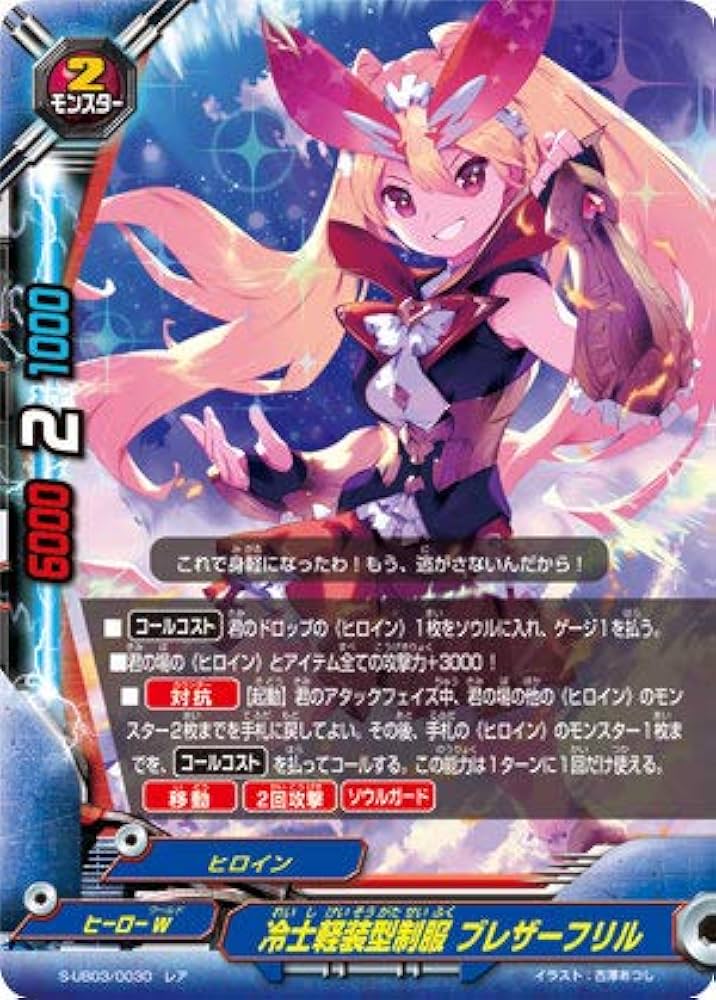 Amazon.co.jp: バディファイト S-UB03/0030 冷士軽装型制服