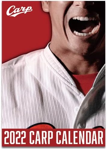 Amazon 22 カープカレンダー Carp アイドル 芸能人グッズ 通販 Amazon 22 カープカレンダー Carp アイドル 芸能人グッズ 通販