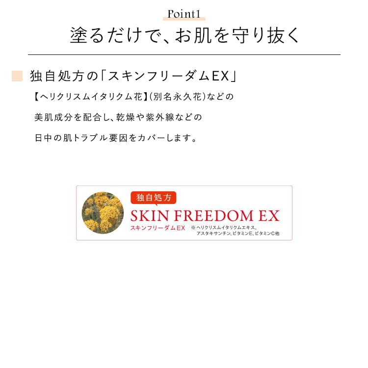 Amazon.co.jp: セフィーヌ モーニングエッセンス 100ml : ビューティー