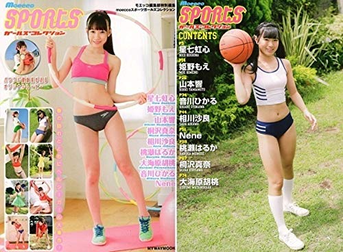 U15　下着 Buy Moecco Sports Girls Collection スポーツガールズコレクション (マイウェイムック) U-15 JR.Idol  MOOK with DVD [ Photo Book Japanese Edition] Online at desertcartCyprus