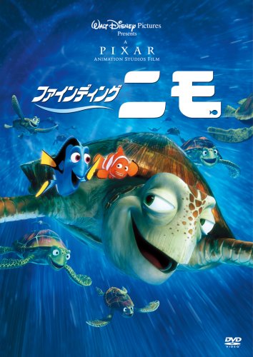 Preisvergleich Produktbild Finding Nemo