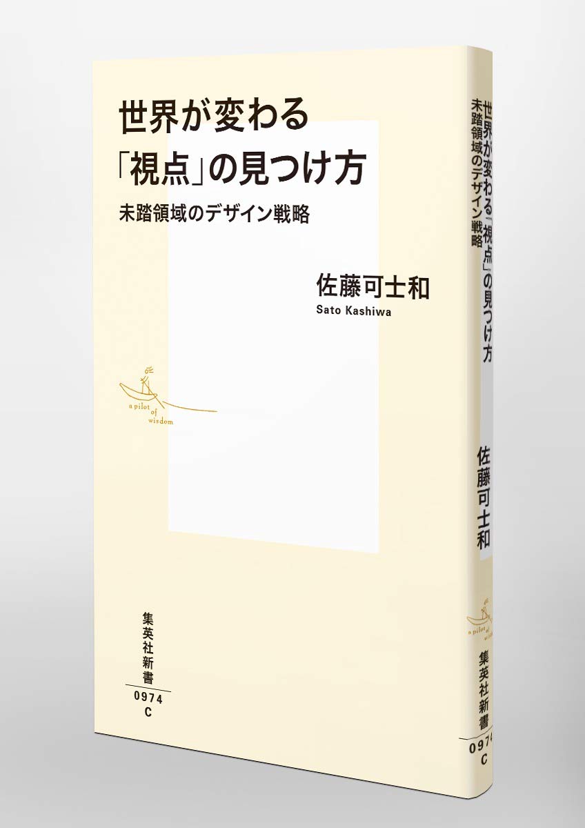 最終値下げ【新品未開封】佐藤可士和展 直筆サイン入りポスター LINES#1 写真4/26｜「佐藤可士和展」国立新美術館で - ポスター・ロゴ