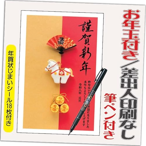 N 2026 Nʕt N ͂y4 MytzߔN ܔN N󂶂܂V[t  vg IׂfUC 4 olȂifUCFHA093j