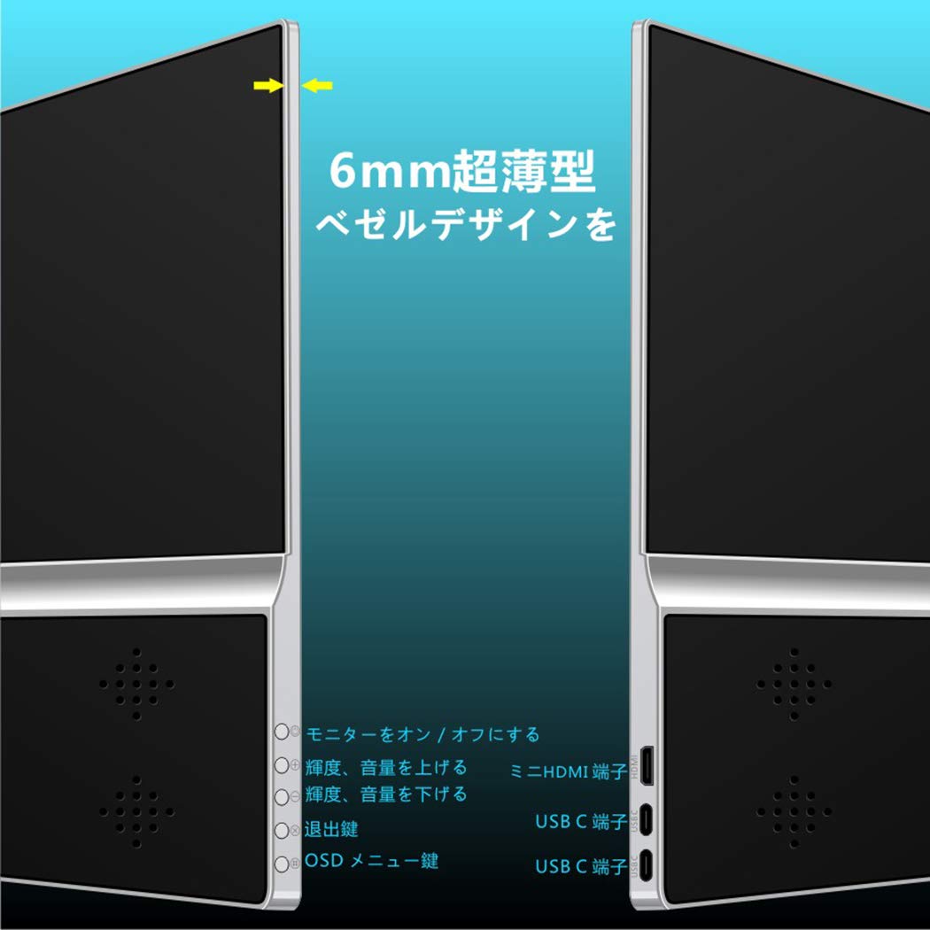 Amazon.co.jp: Corkea 15.6インチモバイルモニター FHD 1920×1080