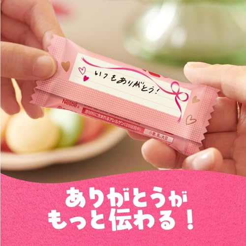 キットカット ハートフルベアー シェアバッグ 12枚