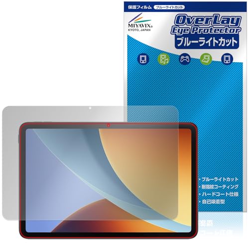 �~���r�b�N�X Xiaomi REDMI Pad 2 9.7 �Ή� �ی� �t�B���� �u���[���C�g�J�b�g ���� �ڂɗD���� ���{��