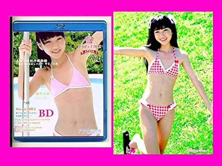 Amazon.co.jp: 藤野志穂 ミスアテナ BD ブルーレイ版/正規ロゴ