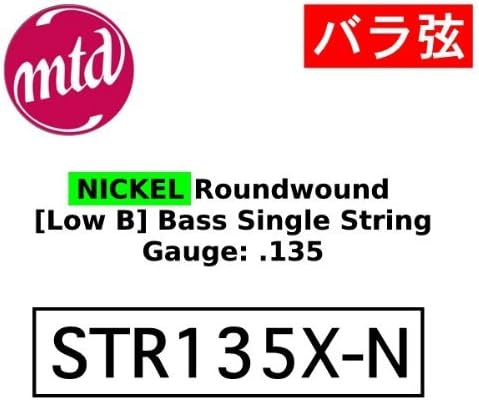 MTD Kingston .135 Nickel Low B, Exposed Core Bass String