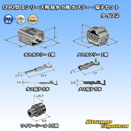 恵出品　緋弾のアリア　実機+鍵等付属品(西濃運輸着払) Amazon.co.jp: 矢崎総業 090型 IIシリーズ 防水 8極 カプラー