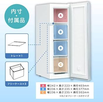 Amazon.co.jp: MAXZEN 冷凍庫 スリム 93L 自動霜取り 幅36cm スリム