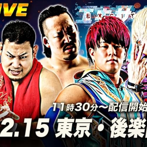 【レビュー】ゼンニチJr.タッグフェス一回戦(2026/2/15後楽園)