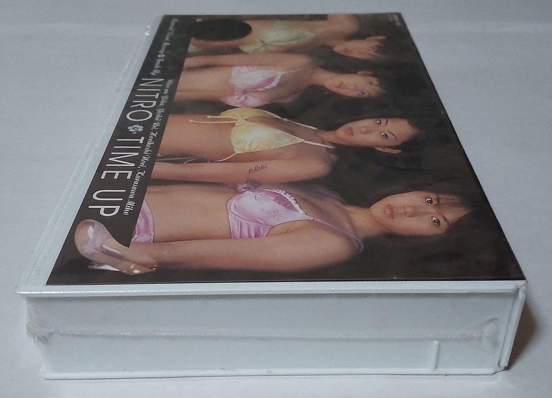 Amazon.co.jp: NITRO TIME UP 優香 吉井怜 堀越のり 唐沢美帆 VHS