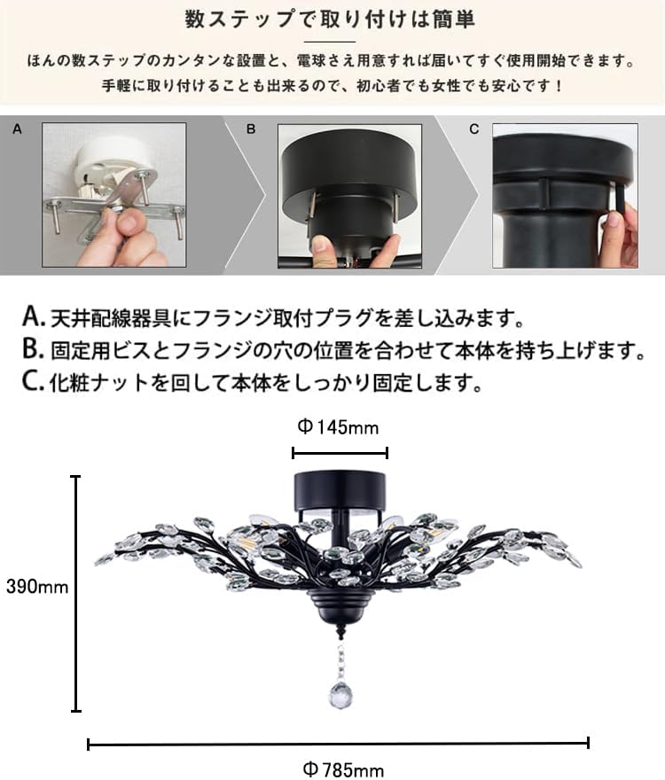 【開封・未使用】Chende シーリングライト レトロ クリスタル 5灯 照明 Chende シーリングライト レトロ クリスタル 5灯 照明 LED 対応