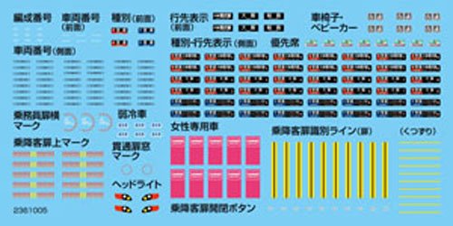 323系　大阪環状線　2箱　Bトレインショーティー Amazon | Bトレインショーティー JR 323系 大阪環状線 (先頭+中間 2両