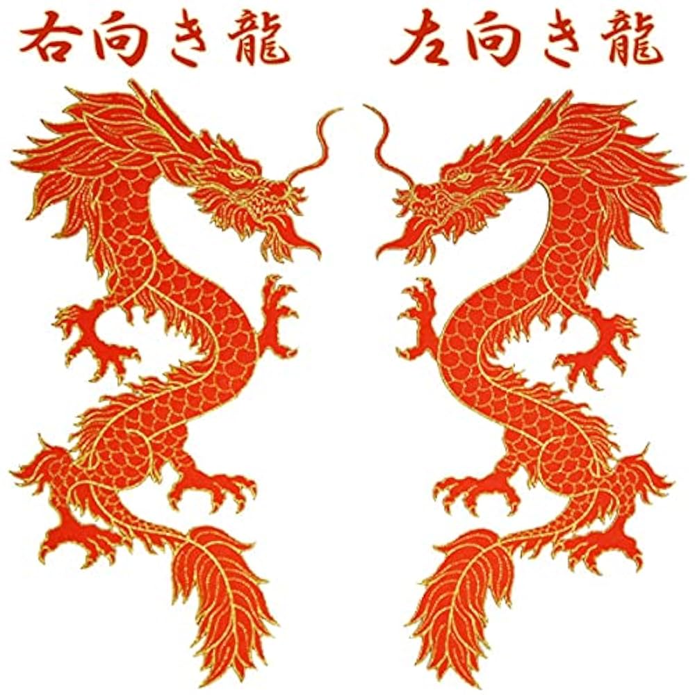 三線本体 赤茶色　ドラゴン刺繍付き 大きな刺繍 アイロンワッペン【昇り竜】右向き龍 ドラゴン