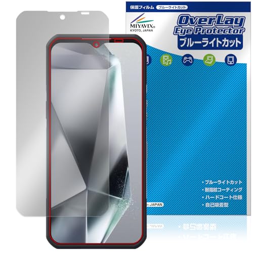 �~���r�b�N�X OUKITEL WP35 �Ή� �ی� �t�B���� �u���[���C�g�J�b�g ���� �ڂɗD���� ���{��